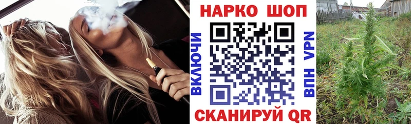 Магазин наркотиков Нюрба СК  ГАШИШ  ТГК  Кокаин 