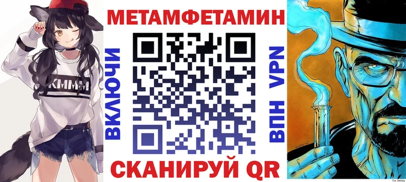 АМФ VHQ  MEGA как войти  дарк нет официальный сайт  Нюрба 