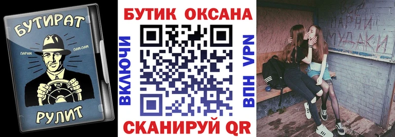 Бутират оксана  хочу наркоту  Нюрба 
