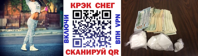 mega зеркало  Нюрба  Кокаин VHQ 