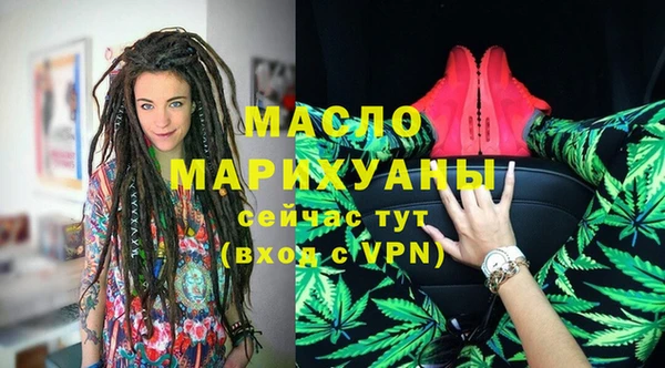 тгк Новозыбков