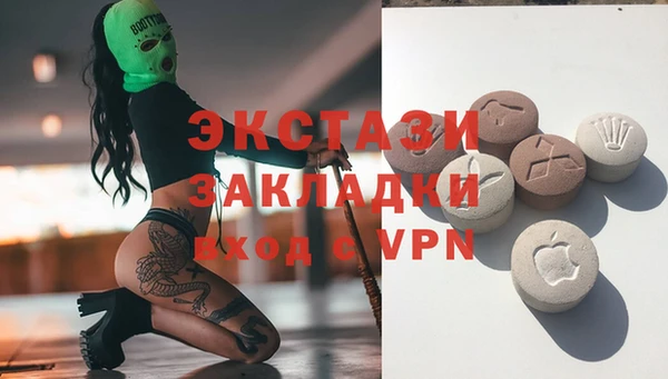 дмт Армянск