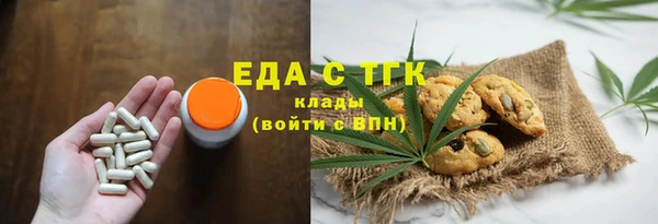 амф Новокубанск