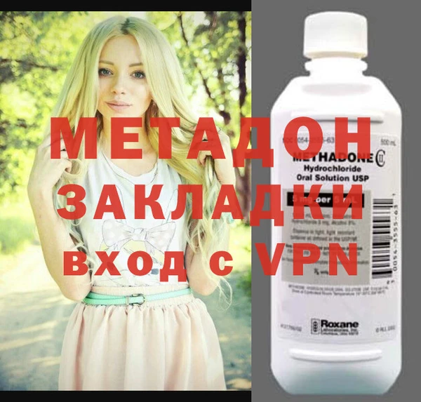 спиды Балахна
