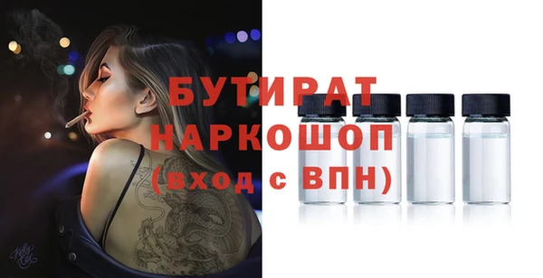 ешки Аркадак