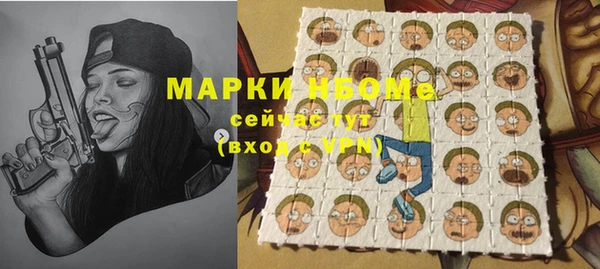 ПСИЛОЦИБИНОВЫЕ ГРИБЫ Балабаново