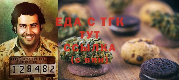 спиды Балахна