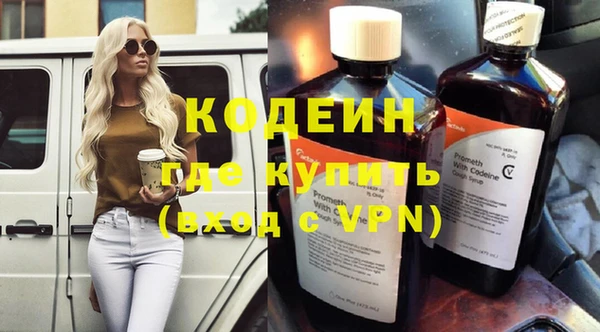 герыч Арсеньев