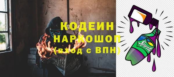 ПСИЛОЦИБИНОВЫЕ ГРИБЫ Балабаново