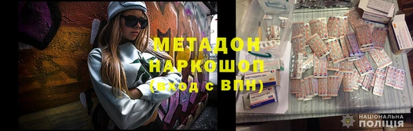 тгк Новозыбков
