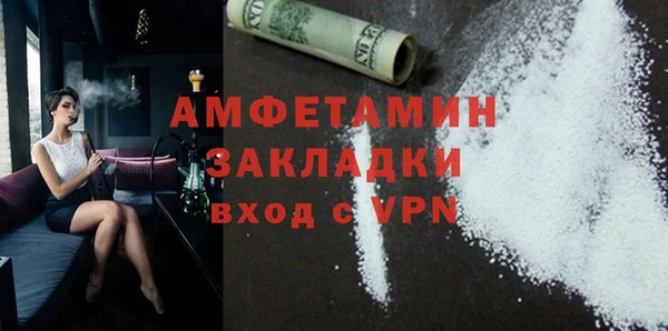 амф Новокубанск