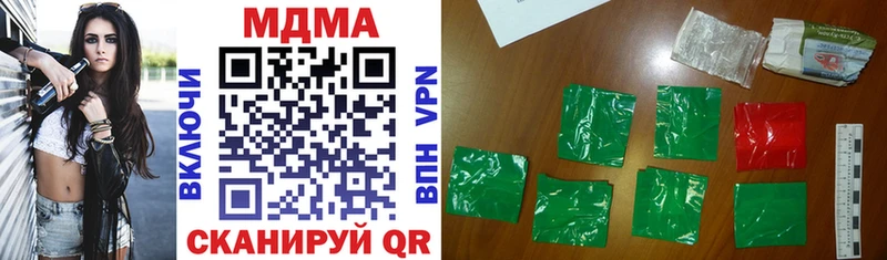 гидра tor  Нюрба  MDMA crystal  где можно купить наркотик 