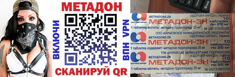 купить сайты Нюрба omg вход МЕТАДОН VHQ